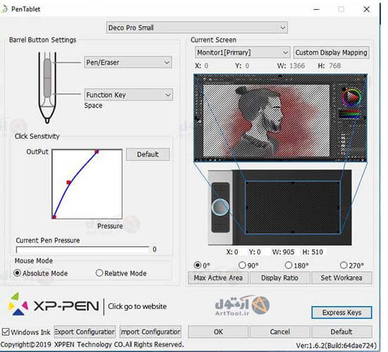 تنظیمات قلم نوری xp-pen deco pro